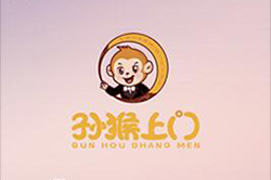 孙猴上门