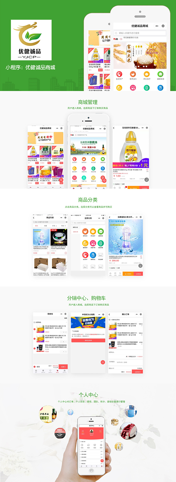 优健诚品 -1.jpg