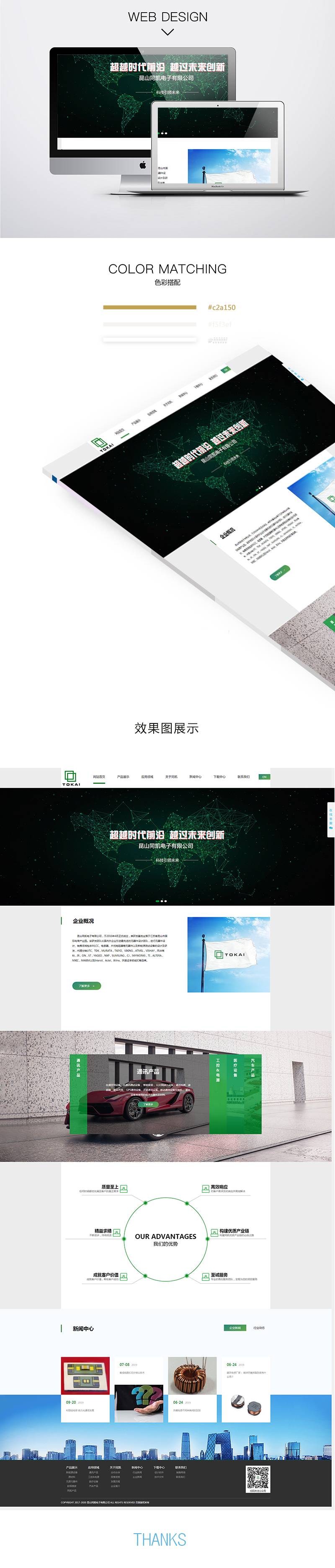 网站案例-拷贝.jpg