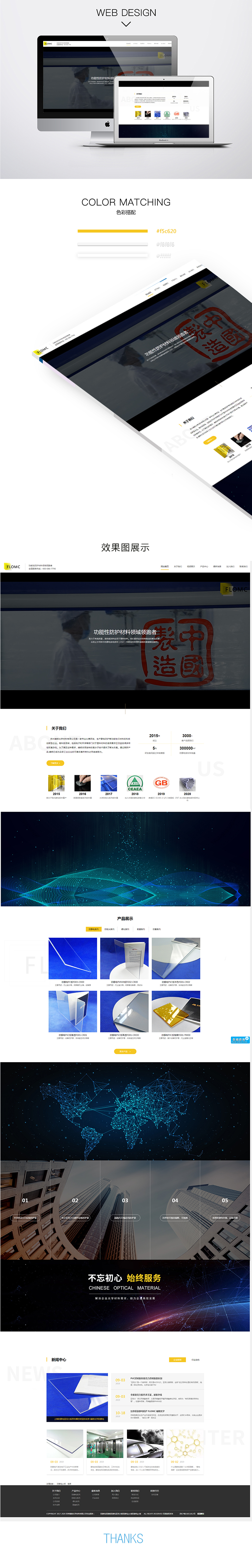 网站案例-拷贝.jpg
