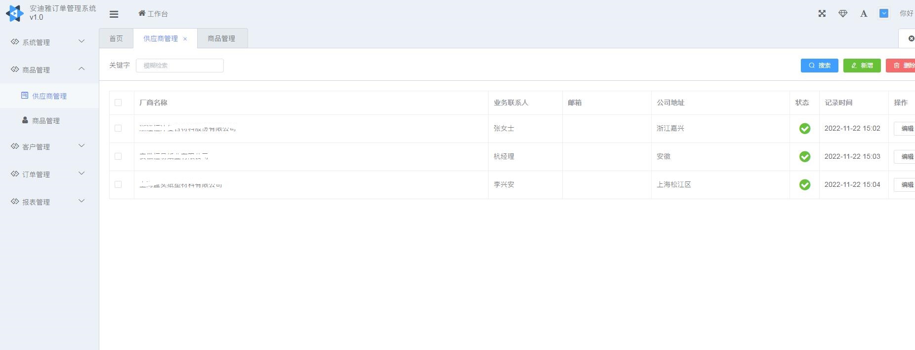 QQ截图20230606151749.jpg