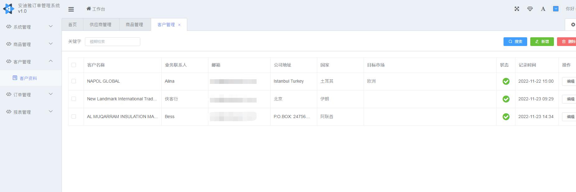 QQ截图20230606151842.jpg