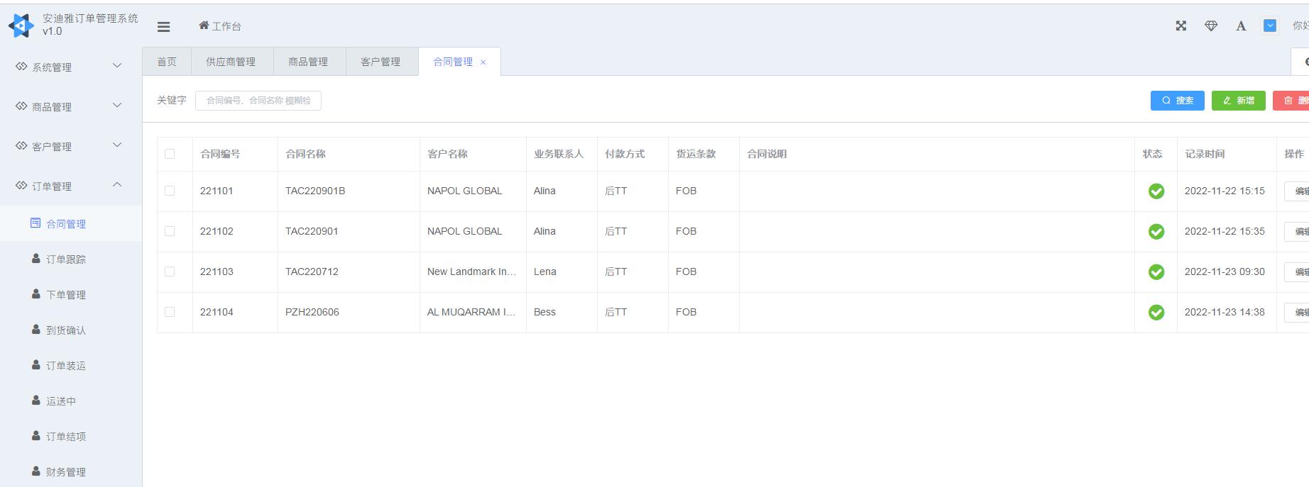 QQ截图20230606151906.jpg